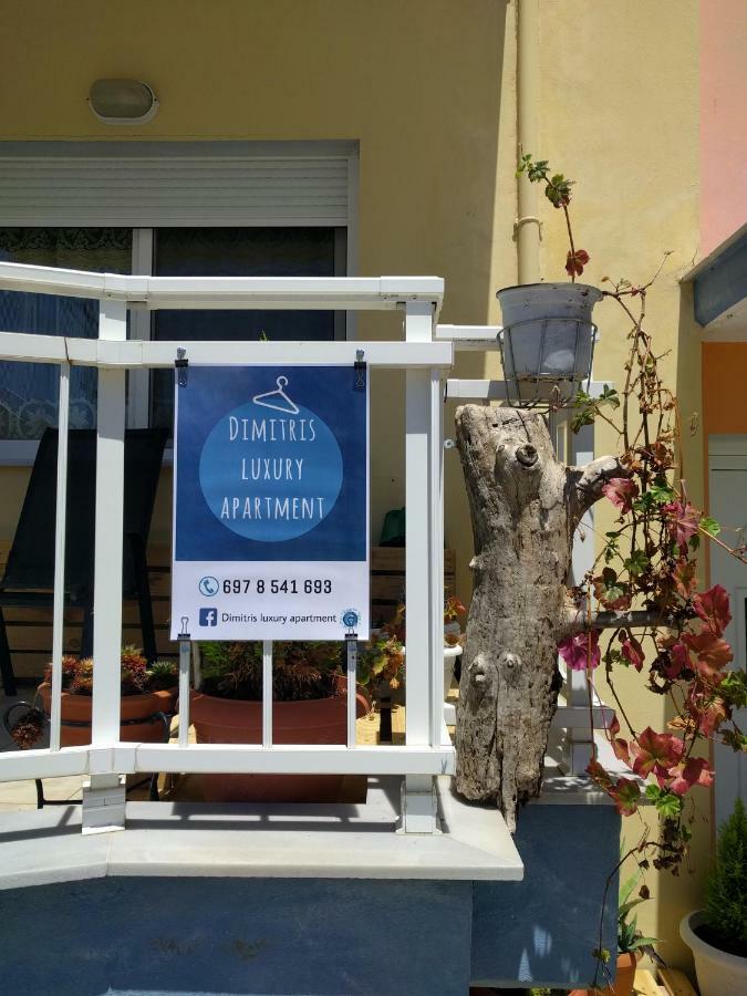 Dimitris Luxury Apartment Keramoti  Exterior photo
